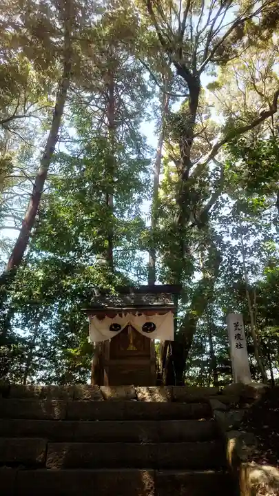 南宮稲荷大明神(岐阜県)