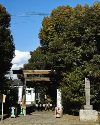 伊勢神社(栃木県)