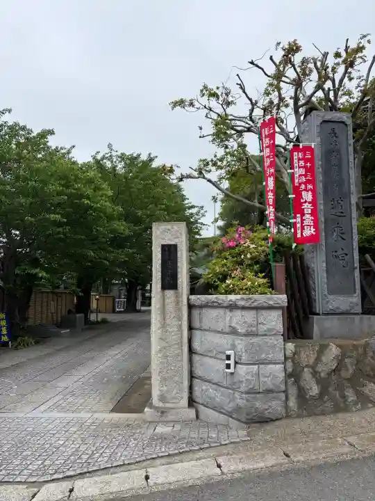 蓮乗院の{uncategorized: "未分類", other: "その他", undefined: "問題あり", building: "その他建物", grave: "お墓", sacred_gate: "鳥居", guardian: "狛犬", statue: "像", buddha: "仏像", history: "歴史", nature: "自然", garden: "庭園", animal: "動物", pagoda: "塔", temizu: "手水舎", mountain_gate: "山門・神門", sanctuary: "本殿・本堂", subordinate: "末社・摂社", art: "芸術", scenery: "景色", jizo: "地蔵", ema: "絵馬", goshuin: "御朱印", omikuji: "おみくじ", items: "授与品その他", amulet: "お守り", goshuincho: "御朱印帳", eats: "食事", festival: "お祭り", votive_dance: "神楽", shichigosan: "七五三参", wedding: "結婚式", experience: "体験その他", initially: "初詣", around: "周辺", anti_infection: "感染症対策"}