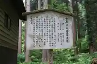 延命地蔵堂(福井県)