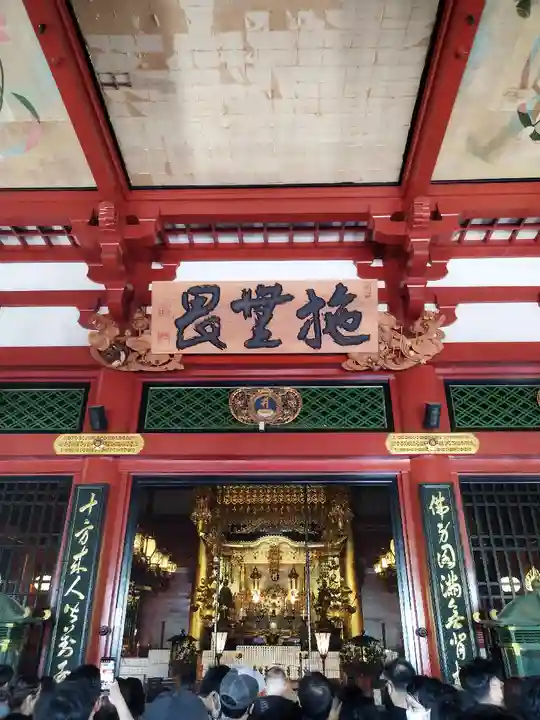 浅草寺(東京都)