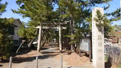 玉敷神社の鳥居