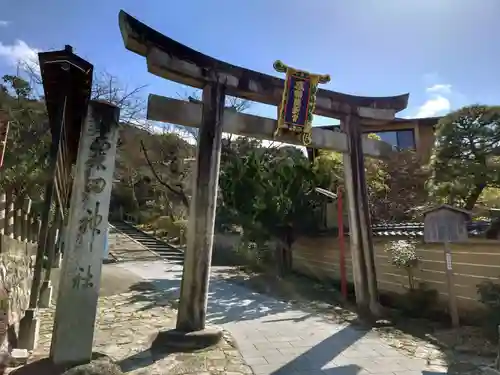 粟田神社(京都府)