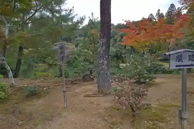 鹿苑寺(金閣寺)のその他建物