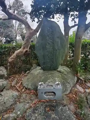 龍淵寺のその他建物