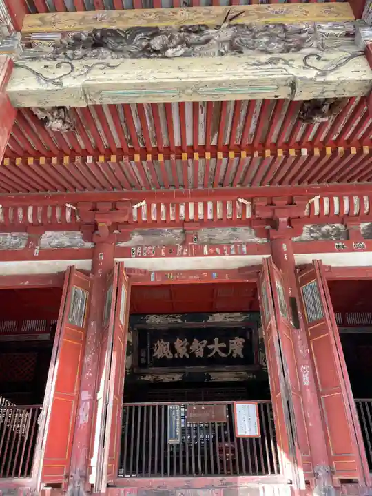 屋島寺(香川県)