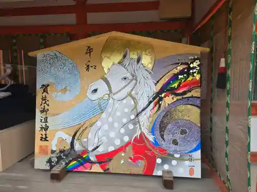 賀茂御祖神社（下鴨神社）の{uncategorized: "未分類", other: "その他", undefined: "問題あり", building: "その他建物", grave: "お墓", sacred_gate: "鳥居", guardian: "狛犬", statue: "像", buddha: "仏像", history: "歴史", nature: "自然", garden: "庭園", animal: "動物", pagoda: "塔", temizu: "手水舎", mountain_gate: "山門・神門", sanctuary: "本殿・本堂", subordinate: "末社・摂社", art: "芸術", scenery: "景色", jizo: "地蔵", ema: "絵馬", goshuin: "御朱印", omikuji: "おみくじ", items: "授与品その他", amulet: "お守り", goshuincho: "御朱印帳", eats: "食事", festival: "お祭り", votive_dance: "神楽", shichigosan: "七五三参", wedding: "結婚式", experience: "体験その他", initially: "初詣", around: "周辺", anti_infection: "感染症対策"}