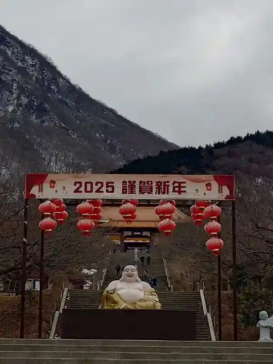 佛光山法水寺(群馬県)