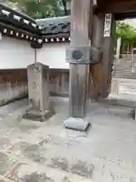 円清寺の山門・神門