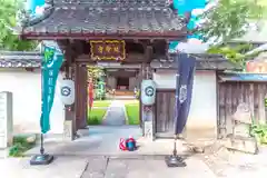 青林山　延命寺の山門