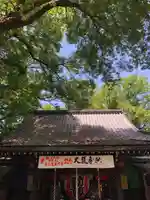 明王院(満願寺別院)の本殿・本堂