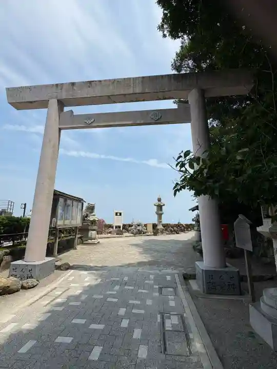 二見興玉神社(三重県)