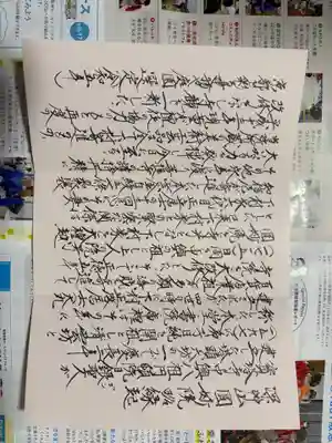 圓妙院(京都府)