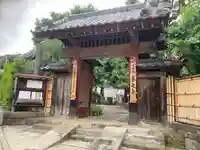 善光寺(東京都)