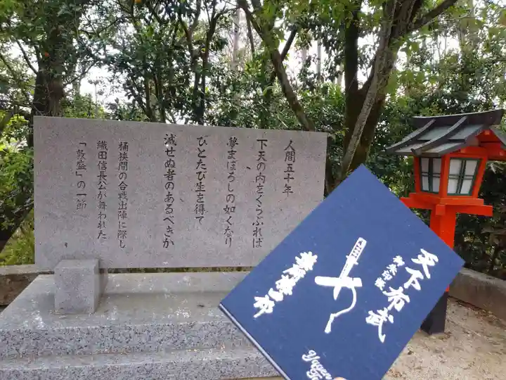 建勲神社のその他建物