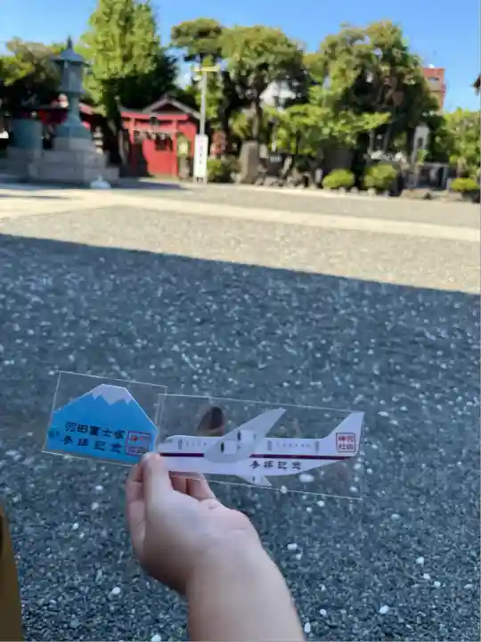 羽田神社(東京都)