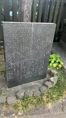 穴八幡宮(東京都)