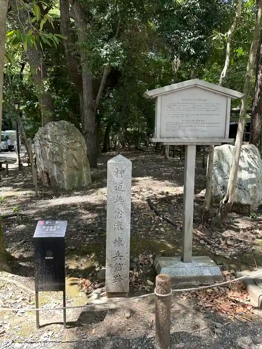 靖國神社(東京都)