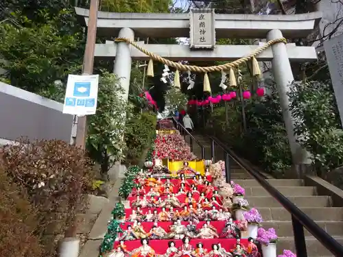 座間神社の鳥居