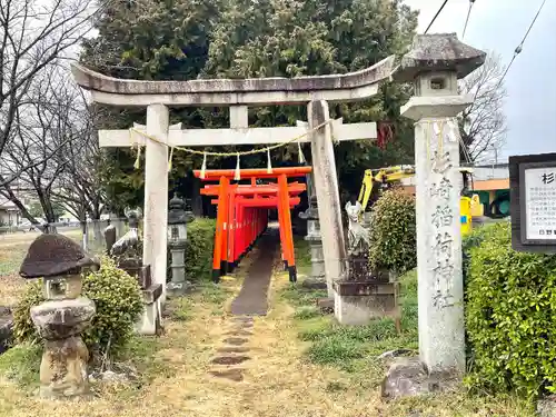 杉崎稲荷神社(滋賀県)