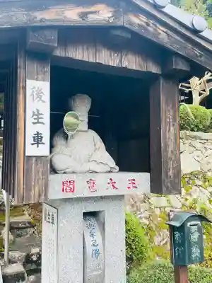 瑠璃光寺(山口県)