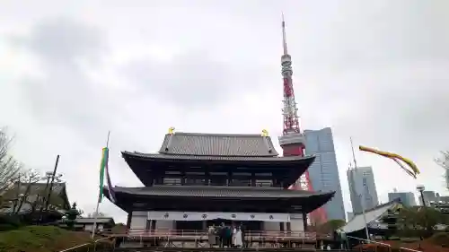 増上寺の{uncategorized: "未分類", other: "その他", undefined: "問題あり", building: "その他建物", grave: "お墓", sacred_gate: "鳥居", guardian: "狛犬", statue: "像", buddha: "仏像", history: "歴史", nature: "自然", garden: "庭園", animal: "動物", pagoda: "塔", temizu: "手水舎", mountain_gate: "山門・神門", sanctuary: "本殿・本堂", subordinate: "末社・摂社", art: "芸術", scenery: "景色", jizo: "地蔵", ema: "絵馬", goshuin: "御朱印", omikuji: "おみくじ", items: "授与品その他", amulet: "お守り", goshuincho: "御朱印帳", eats: "食事", festival: "お祭り", votive_dance: "神楽", shichigosan: "七五三参", wedding: "結婚式", experience: "体験その他", initially: "初詣", around: "周辺", anti_infection: "感染症対策"}