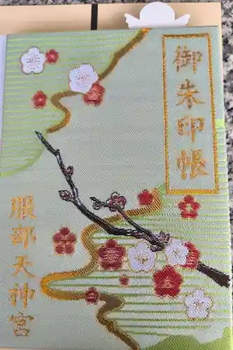 弓弦羽神社(兵庫県)