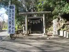 諏訪八幡神社(埼玉県)