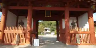 叡福寺の山門・神門