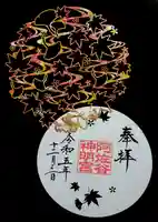 阿佐ヶ谷神明宮(東京都)