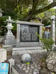 福良八幡神社(兵庫県)