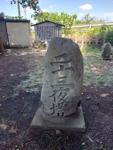 依知神社(神奈川県)