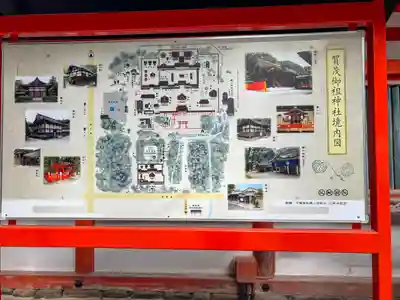 賀茂御祖神社（下鴨神社）(京都府)