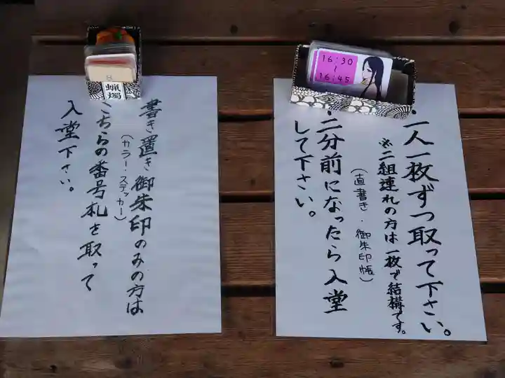 治寶山 浄泉寺のその他建物