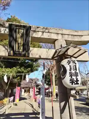 相模原氷川神社(神奈川県)