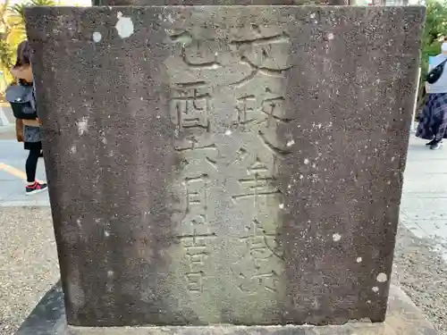 八剱八幡神社のその他建物