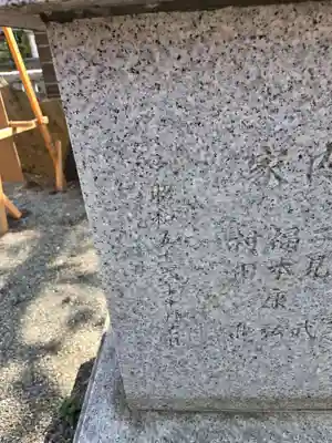 桜森稲荷神社(神奈川県)