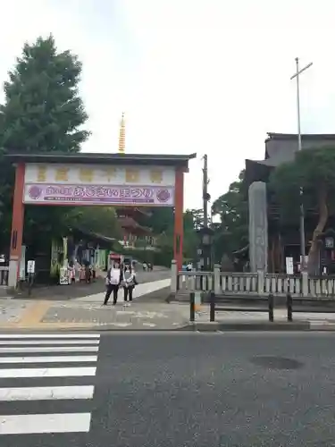 高幡不動尊　金剛寺のその他建物