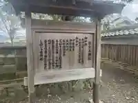 社皇王神社(和歌山県)