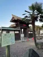 宗光寺(栃木県)