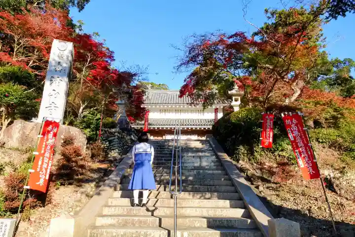 目の霊山 油山寺の山門・神門