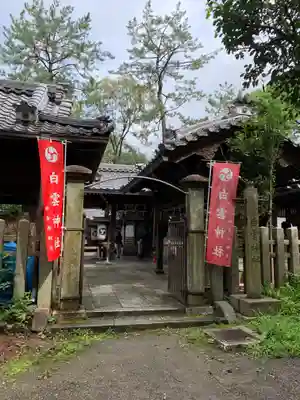 白雲神社のその他建物