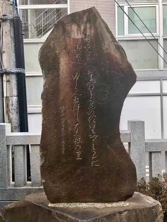 皆中稲荷神社のその他建物