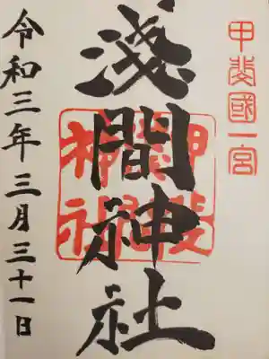 直に書いて頂きました！