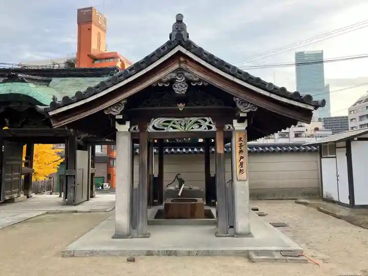 四天王寺(大阪府)