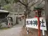 長等神社(滋賀県)