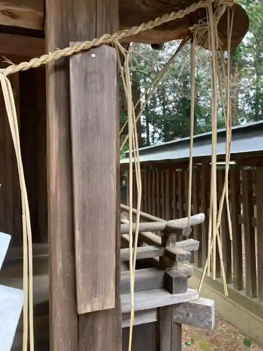 鴨大神御子神主玉神社(茨城県)