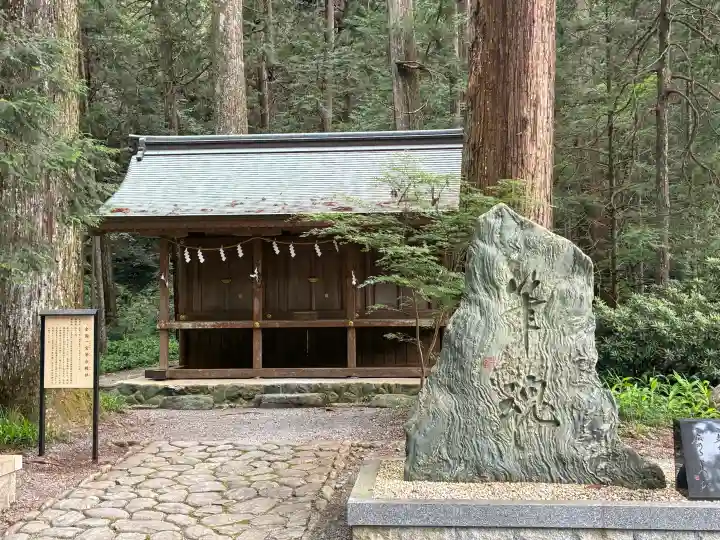 小國神社(静岡県)