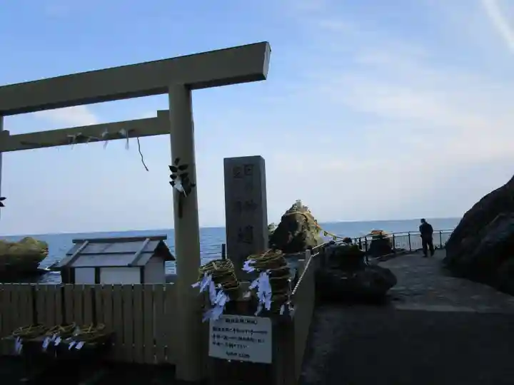 二見興玉神社(三重県)