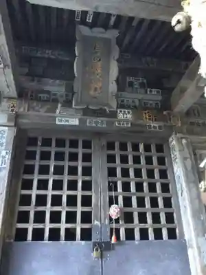 戸ノ口堰水神社の本殿・本堂